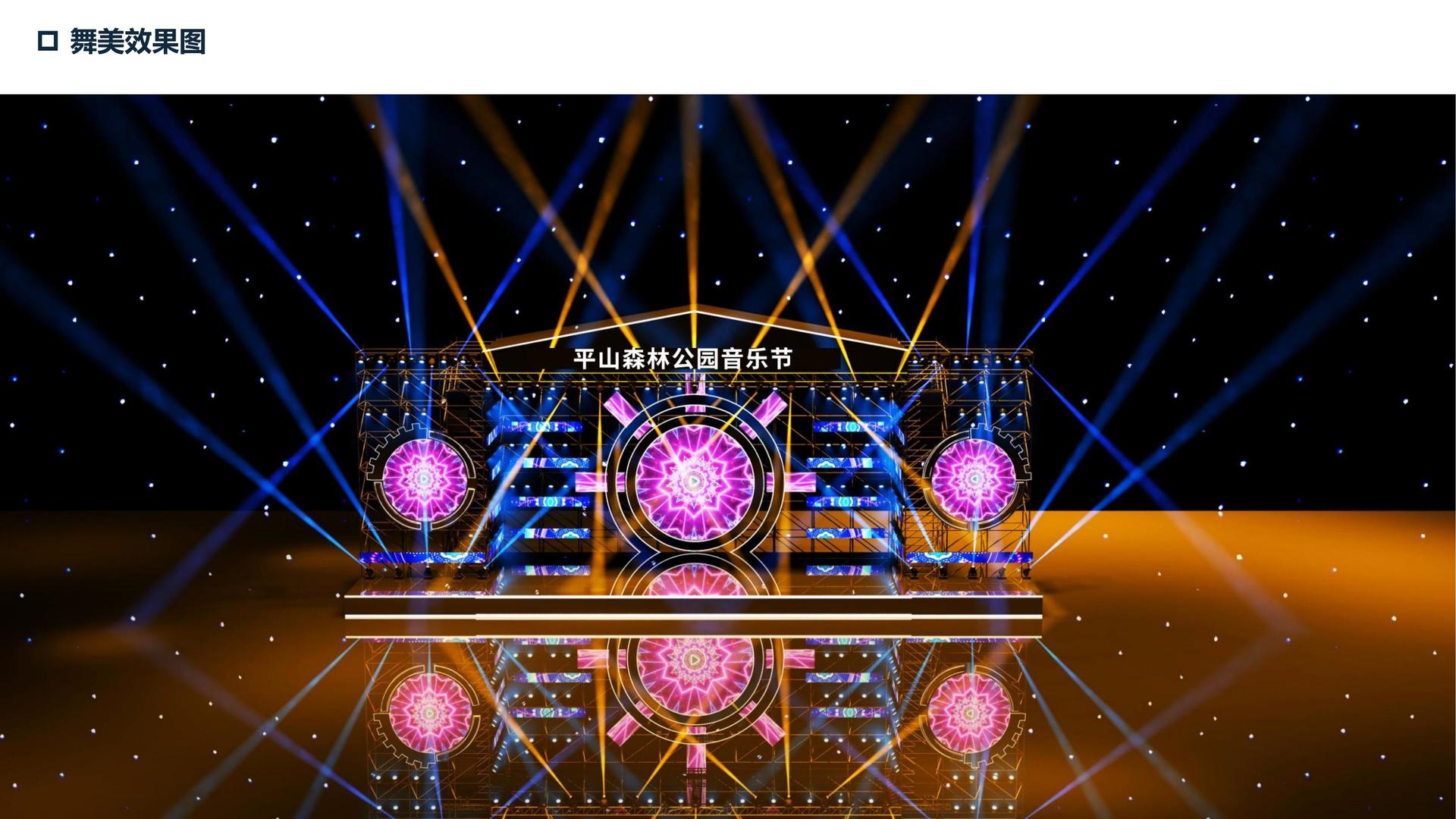 大满贯国际多个重点文化项目稳步推进